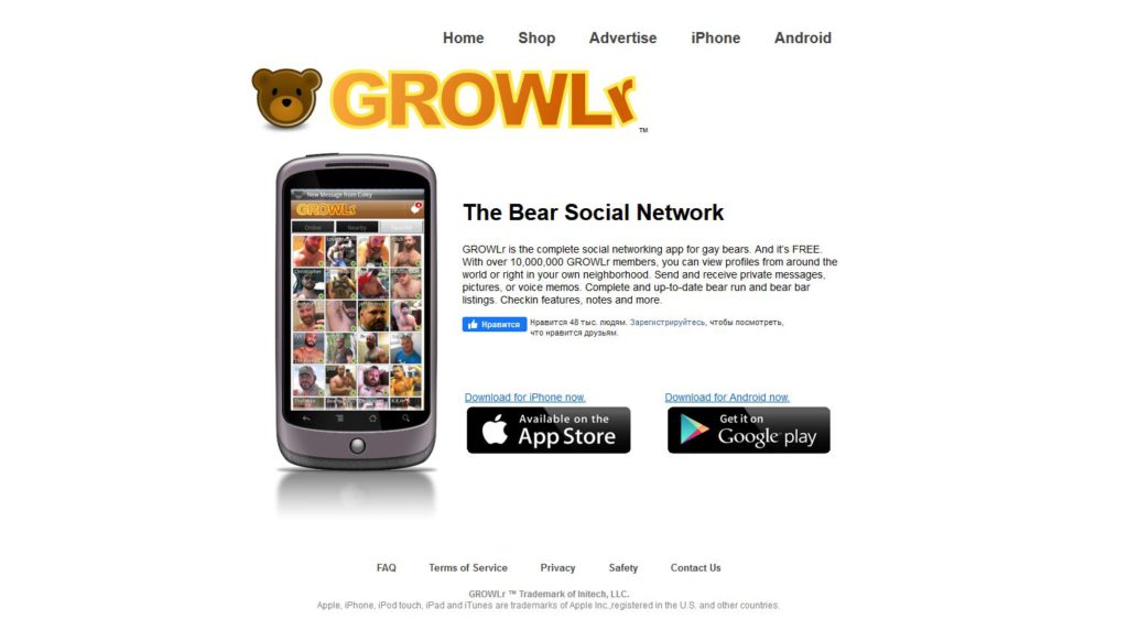 growlr main page